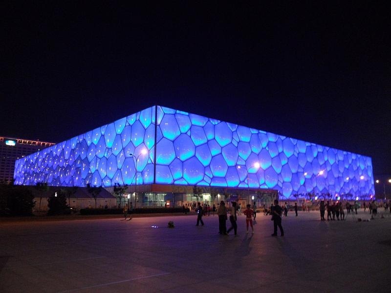 Aquatic Stadium